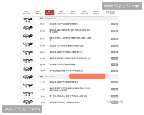 电视直播吧带你畅享全球赛事精彩瞬间尽在掌中实时观看